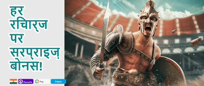 VIP Weekly Cashback Rebate promotion